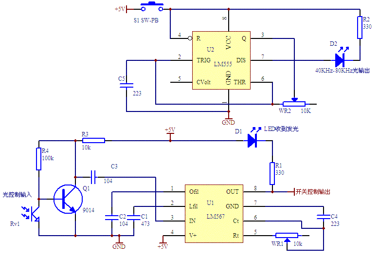 LM567b·